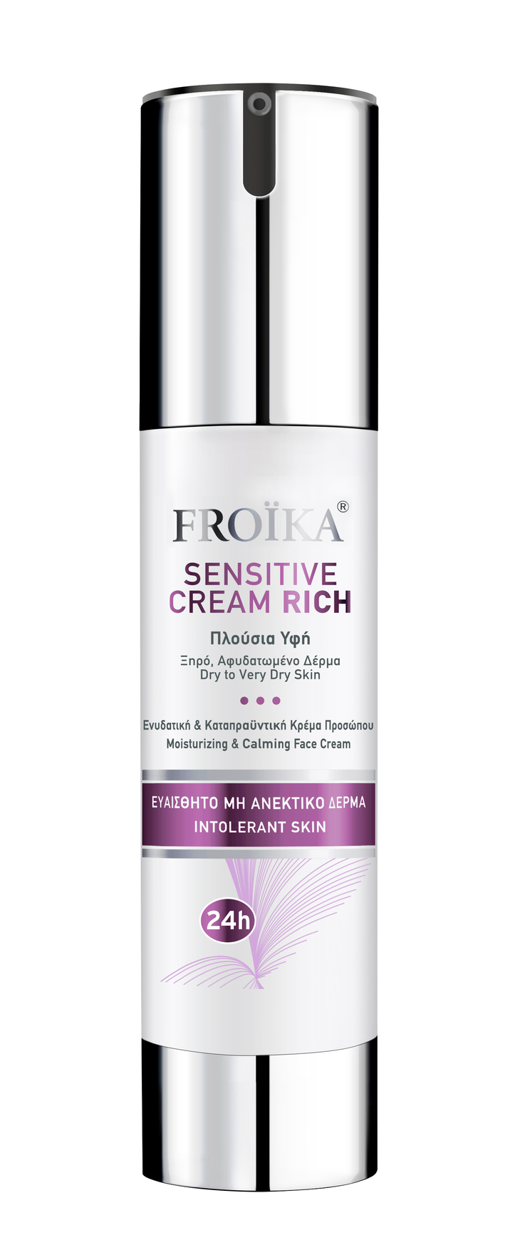 FROIKA - SENSITIVE Cream Rich - 50ml